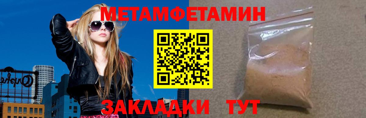 АМФ 98% Славгород
