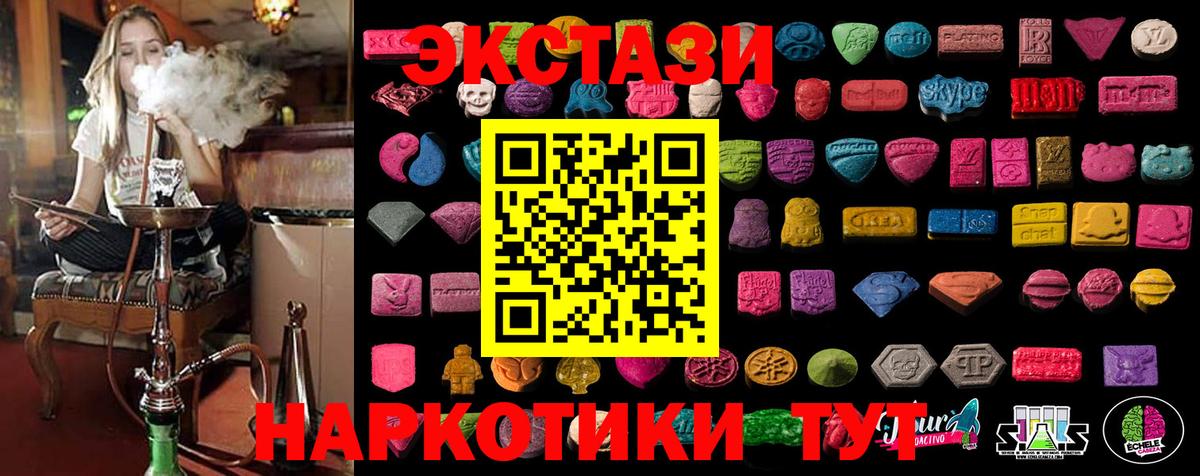 Экстази Punisher  Экстази Punisher  Вход с VPN  Славгород 