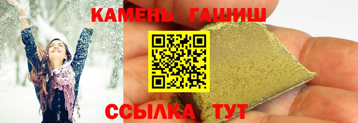 ГАШ Ice-O-Lator  ГАШ Ice-O-Lator  Славгород  Вход с VPN 
