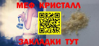 метадон Наро-Фоминск
