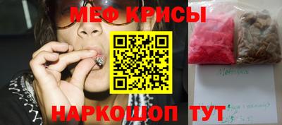 jwh Новокубанск