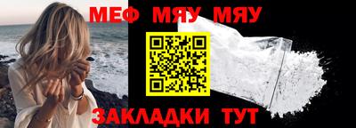 скорость mdpv Новозыбков