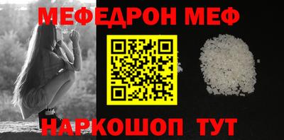 скорость mdpv Новозыбков
