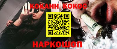 jwh Новокубанск