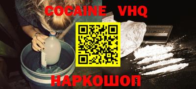 jwh Новокубанск