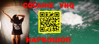 скорость mdpv Новозыбков