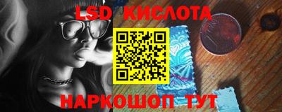 jwh Новокубанск