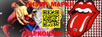 марки lsd Новодвинск