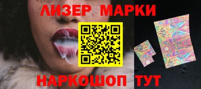 jwh Новокубанск