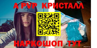 jwh Новокубанск