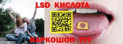 jwh Новокубанск