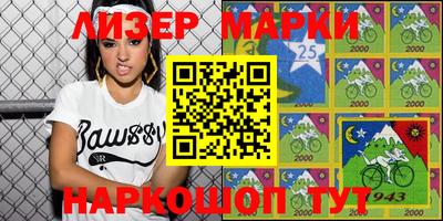 jwh Новокубанск