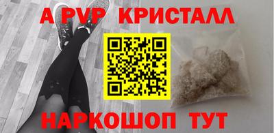 скорость mdpv Новозыбков