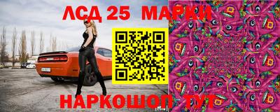 jwh Новокубанск