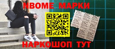 скорость mdpv Новозыбков