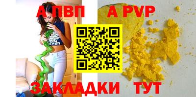 скорость mdpv Новозыбков