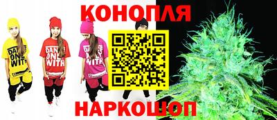 соль курить ск Нальчик