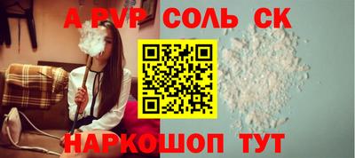 скорость mdpv Новозыбков