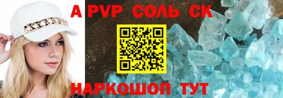 марки lsd Новодвинск