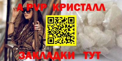 скорость mdpv Новозыбков