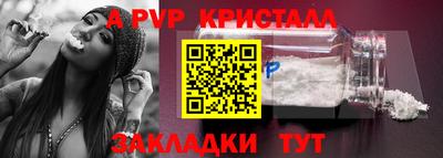 jwh Новокубанск