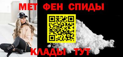 скорость mdpv Новозыбков
