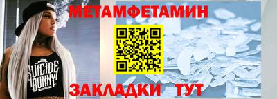 jwh Новокубанск