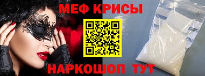 скорость mdpv Новозыбков