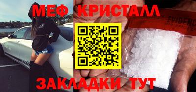 jwh Новокубанск