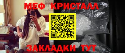 скорость mdpv Новозыбков