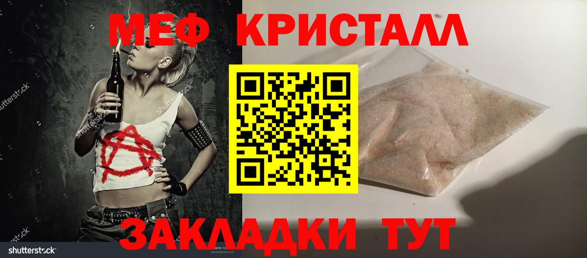 Славгород  МЯУ-МЯУ  Вход с VPN  МЯУ-МЯУ мяу мяу  МЕФ 