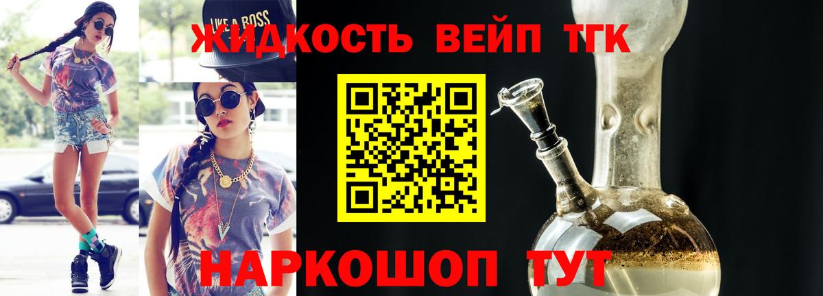 Каннабис  Вход с VPN  МДМА  Славгород  КОКАИН  Гашиш  ЭКСТАЗИ  Цена  МЕФ кристаллы 