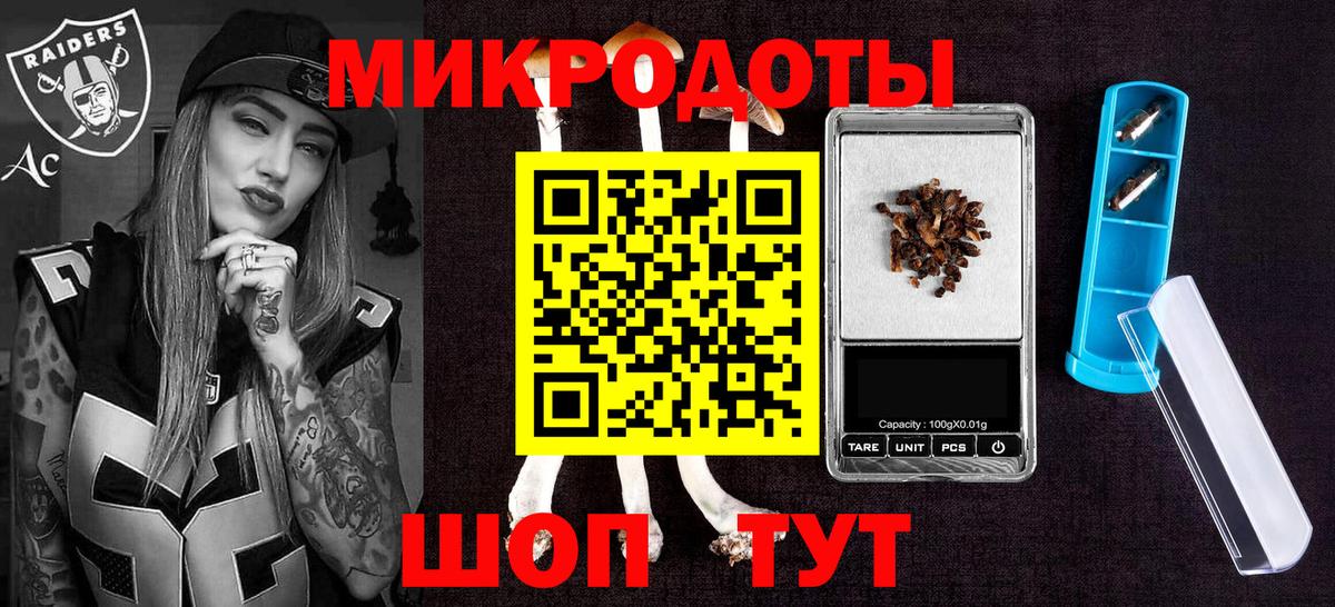 Псилоцибиновые грибы MAGIC MUSHROOMS Славгород